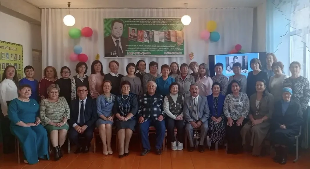 Методическая встреча: «Наследие А. А. Галлямова: слово, которое объединяет поколения»