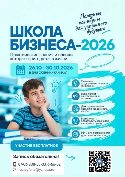 Уважаемые учащиеся и родители!