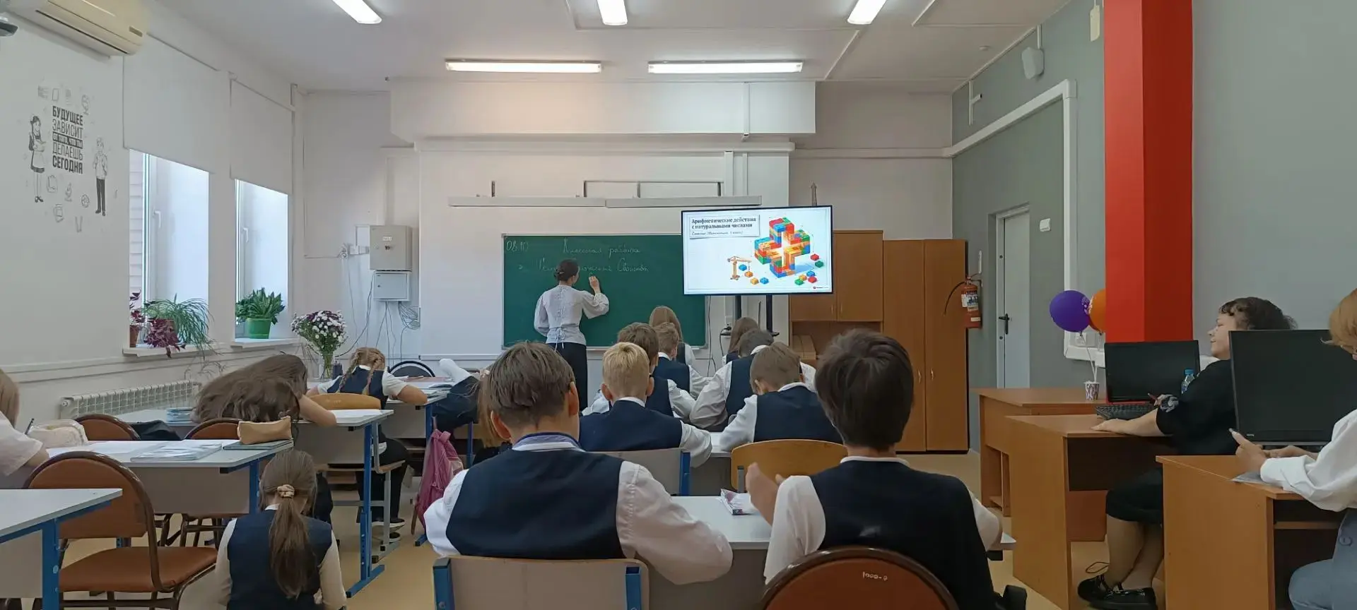 🌟Финальный день I конкурса педагогического мастерства «Учитель будущего» позади!🌟