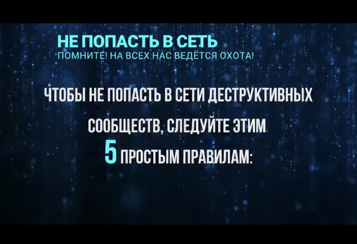 Внимание!!!