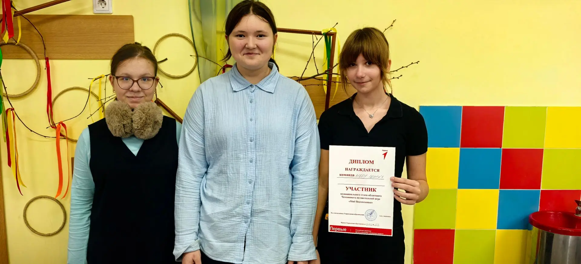 Участие активистов «Движения Первых» школы №1 в муниципальном этапе чемпионата «Моё Под...