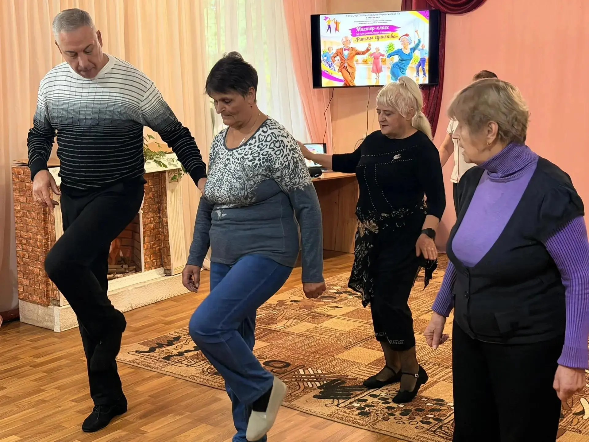 Движение, творчество, общение: танцевальные занятия для получателей социальных услуг
