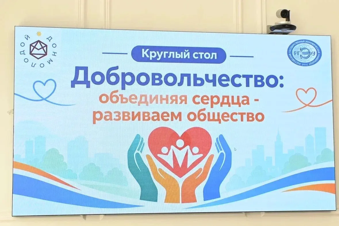 🫶Сегодня мы сделали важный шаг в развитии волонтёрского движения в регионе: