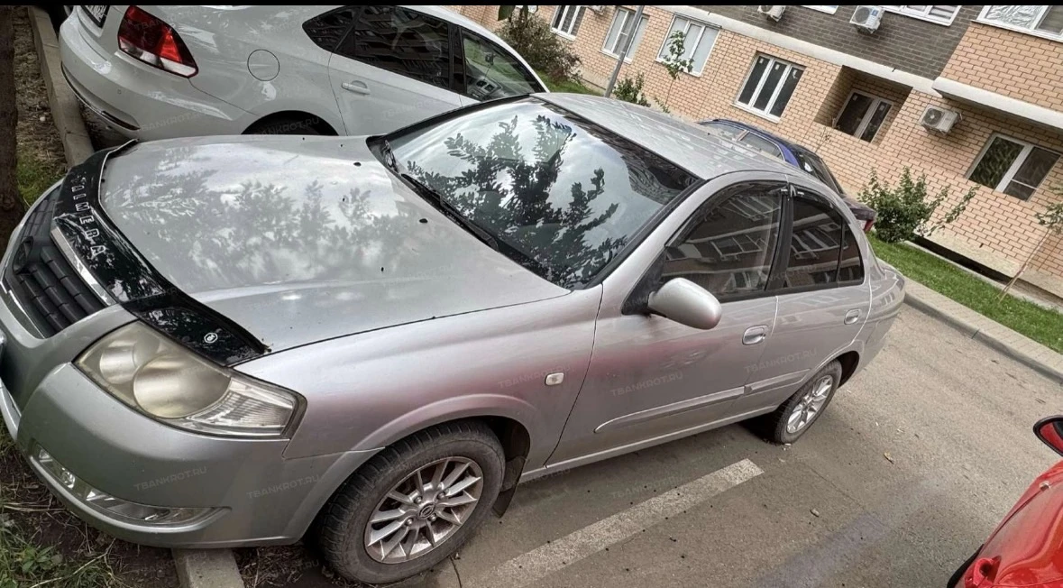 🔥 ЛОТ №3123