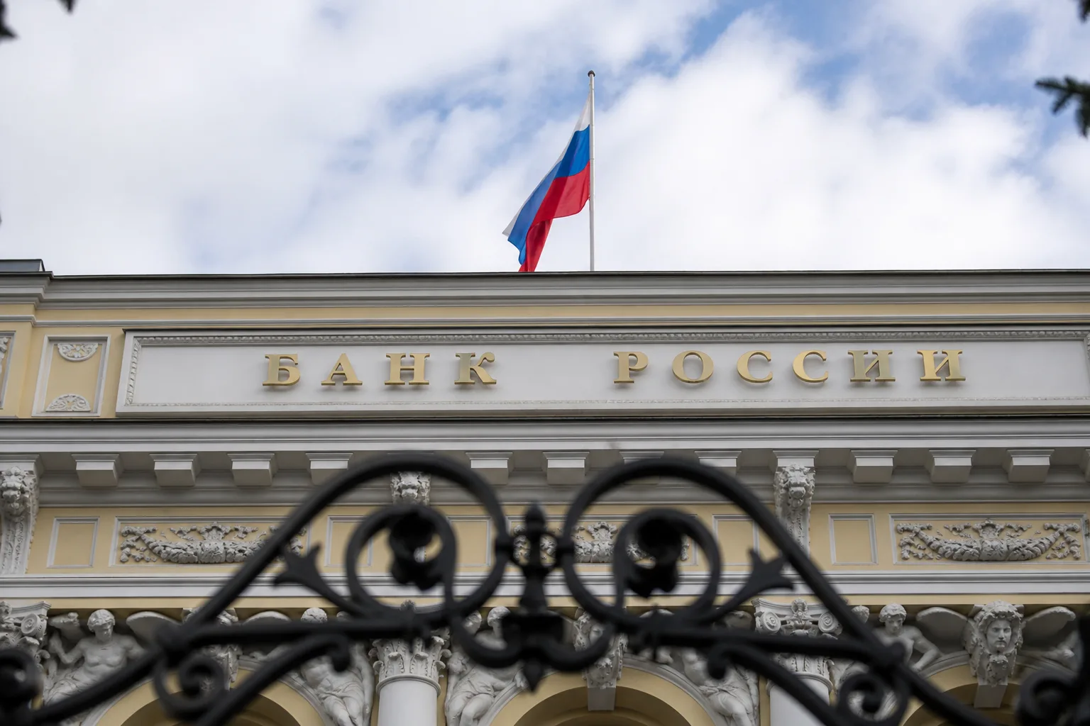 ЦБ РФ утвердил перечень системно значимых кредитных организаций. На их долю приходится ...