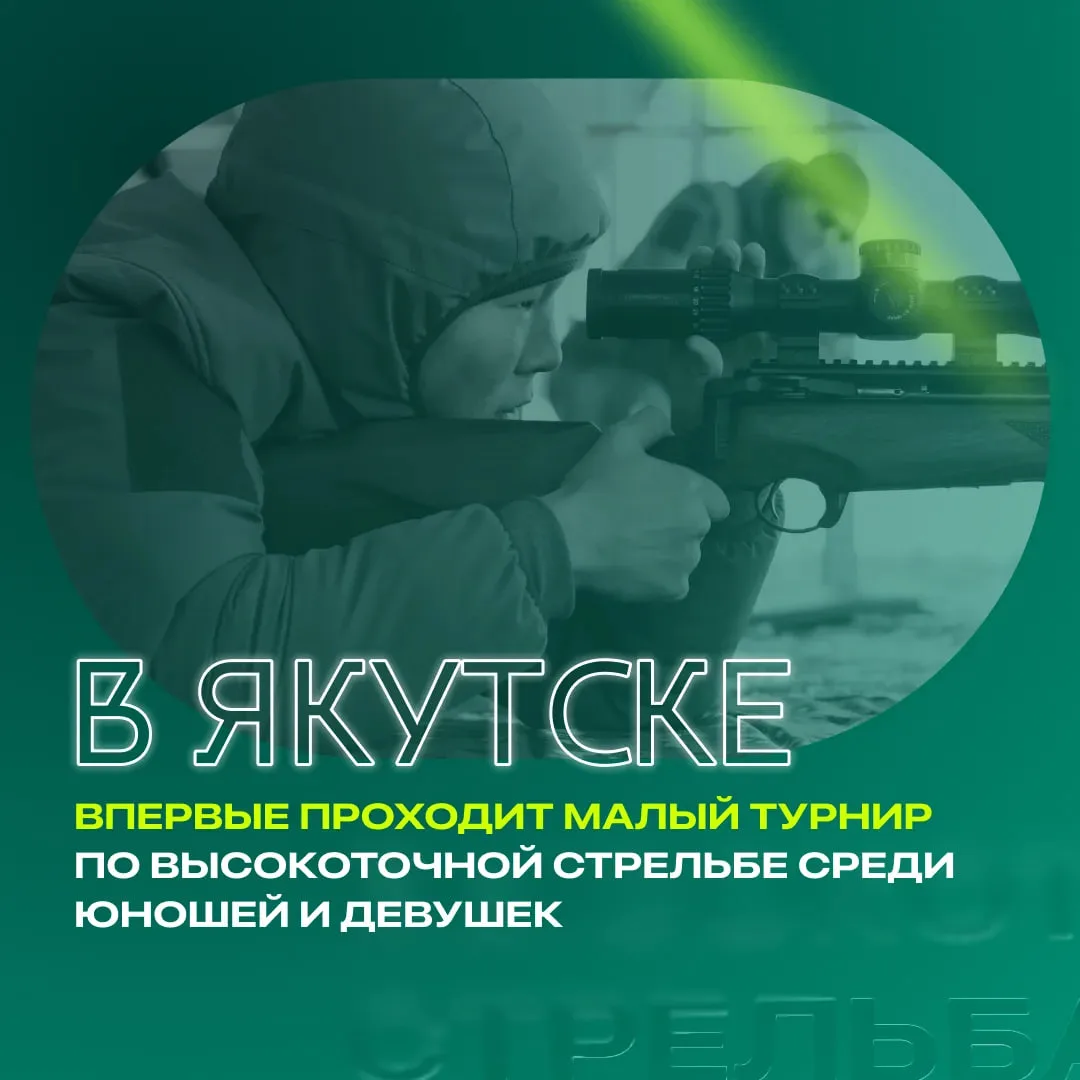 В рамках IV Международного турнира по армейской высокоточной стрельбе памяти Героя Сове...
