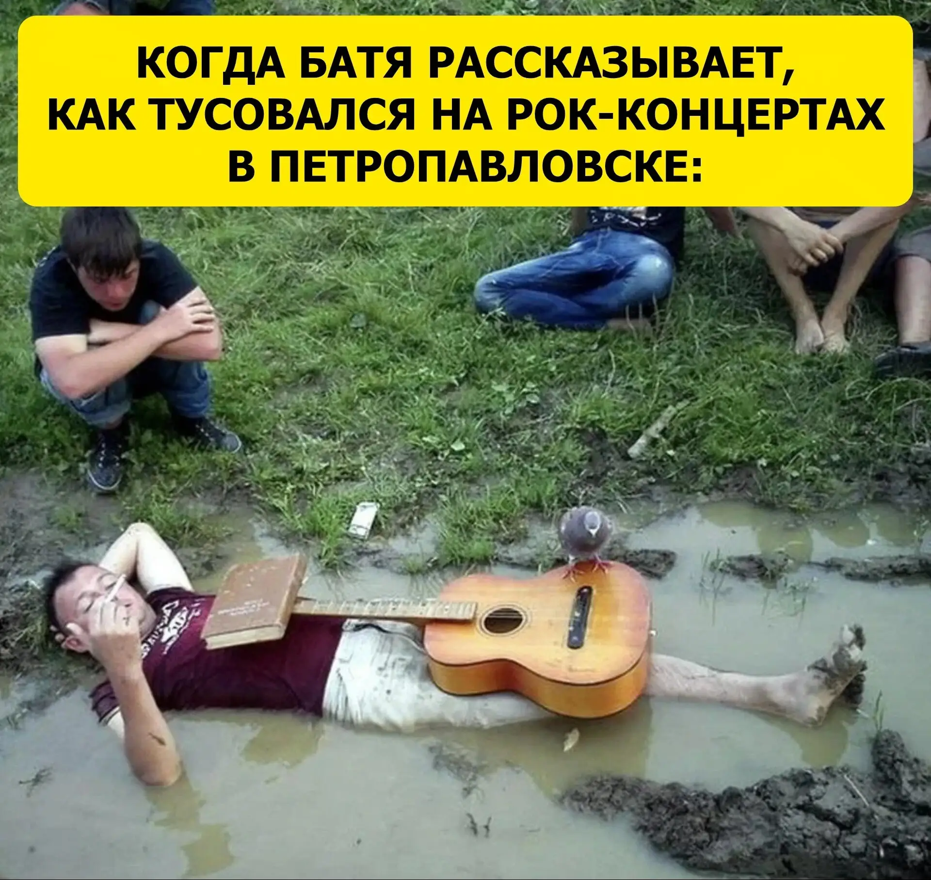 Четыре серии кайфа 😍