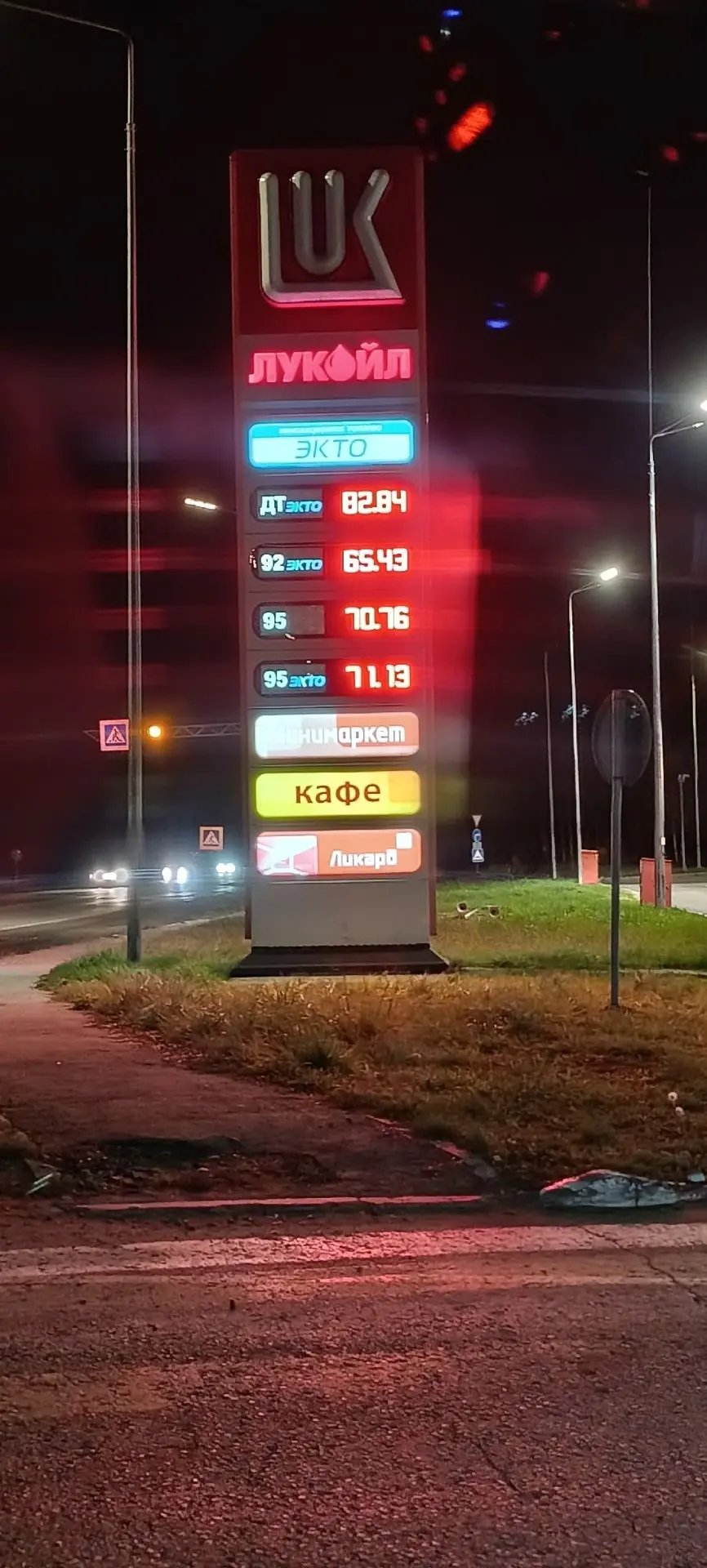❗Марчуги. Слился бензовоз и только что начали отпускать топливо
