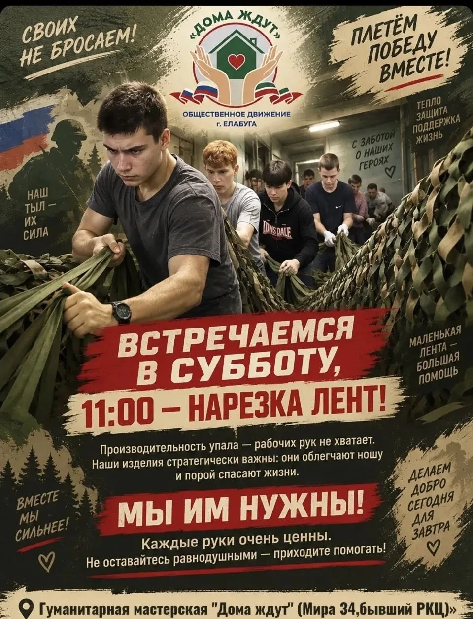 Прислали:
