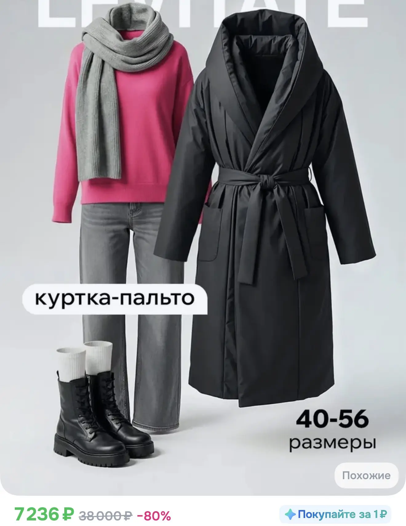 ❗️бронь❗️