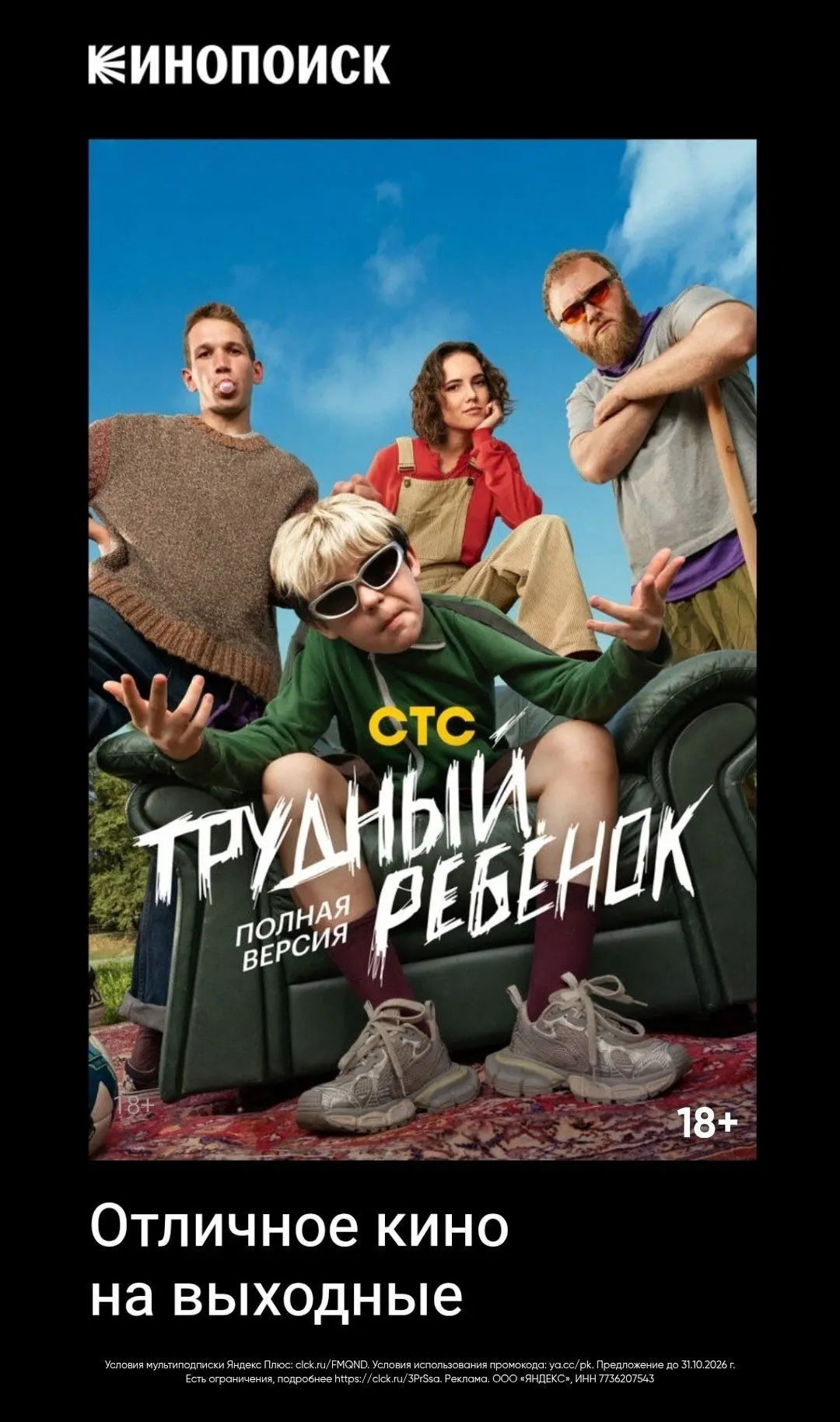 У каждого вечера своя атмосфера 📺🍿🍕