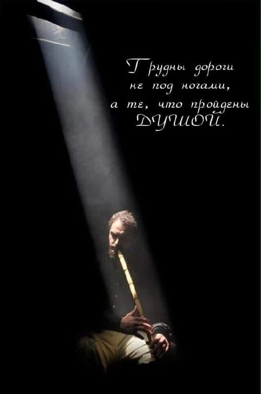 Смысл в каждой фразе — Подпишись