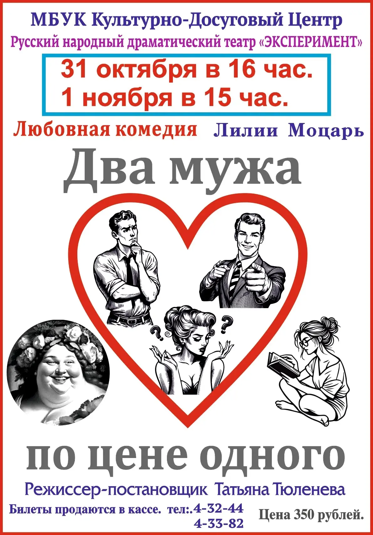 💫Дорогие друзья !!!!