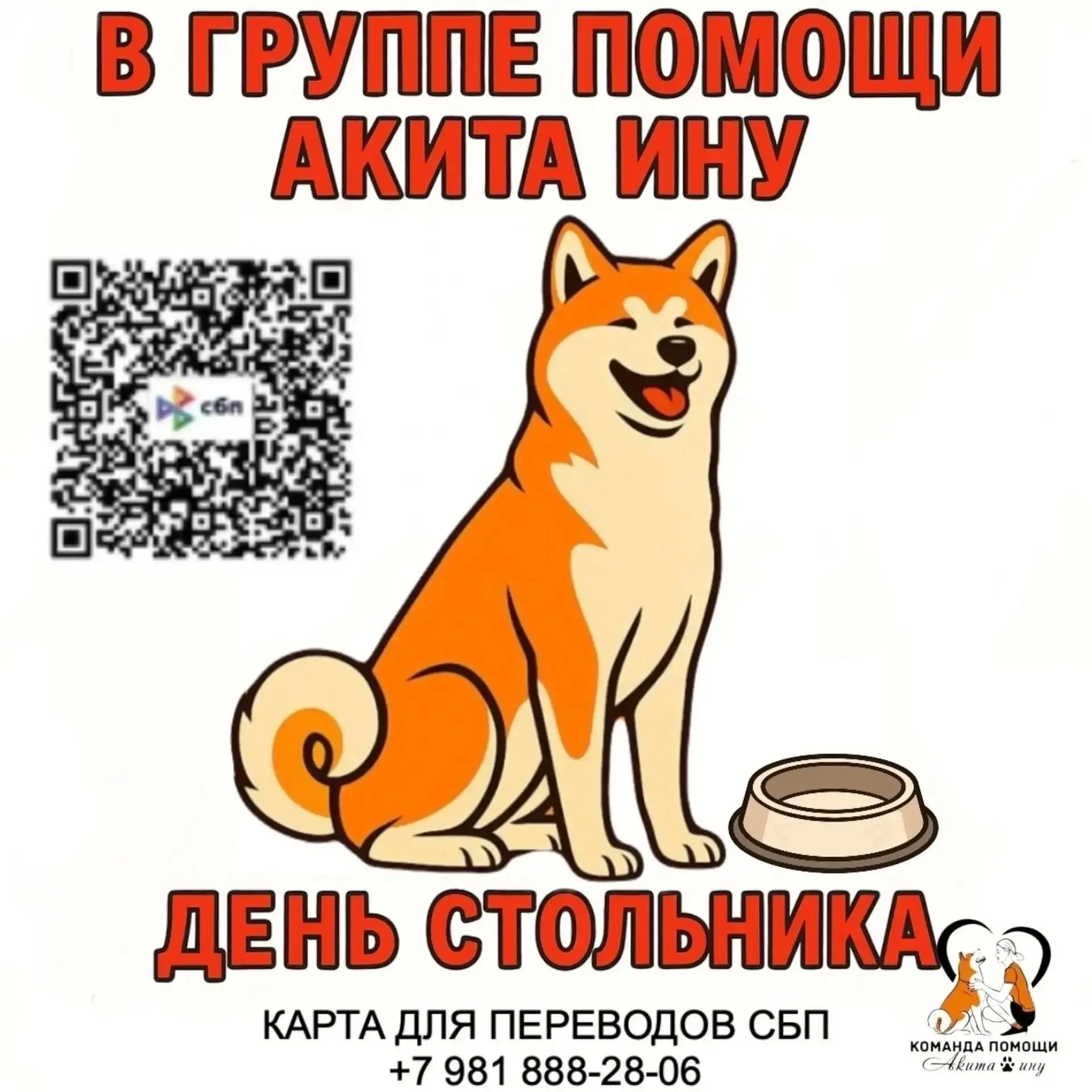 Доброе утро, друзья!