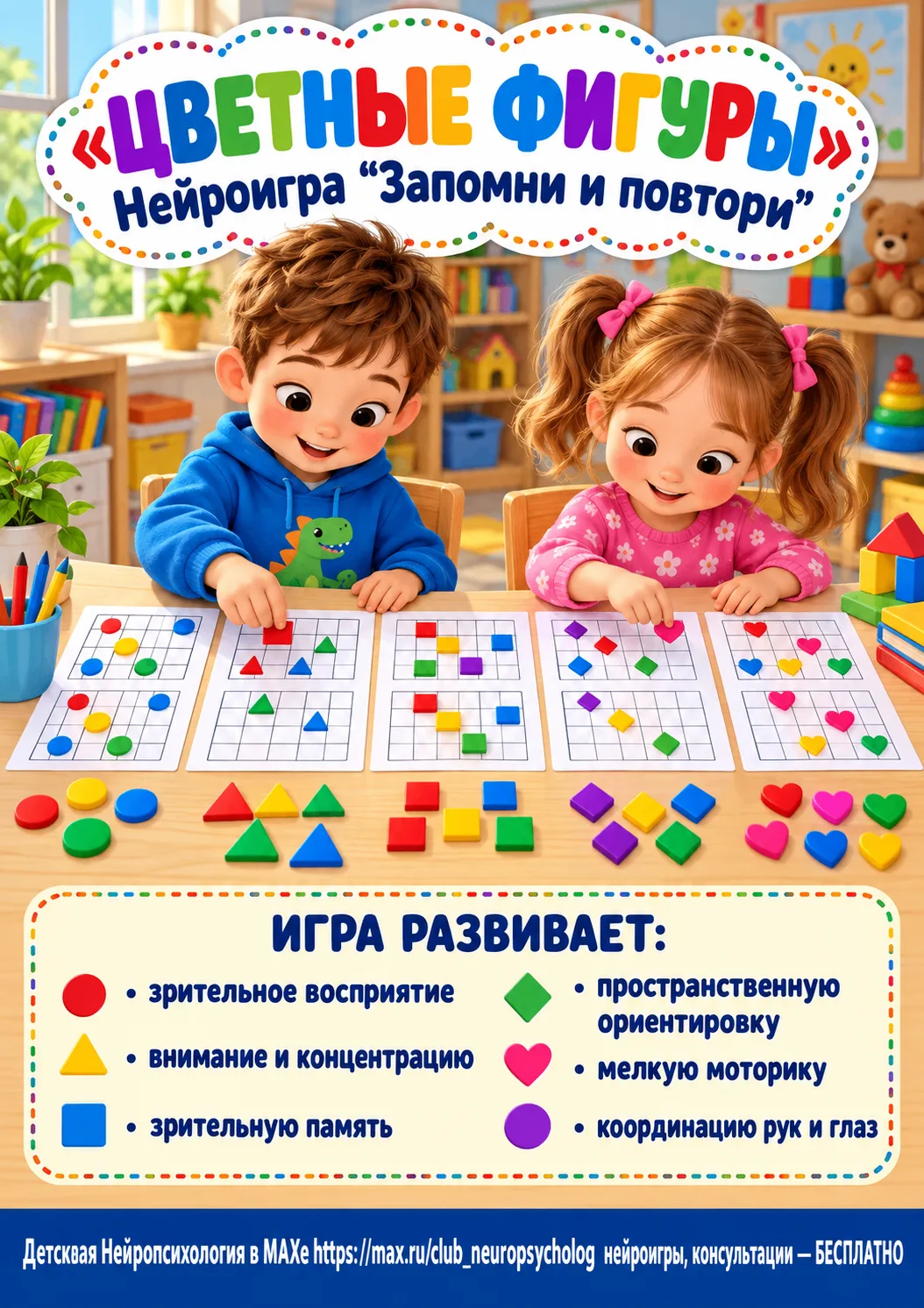 🙏Девочки, если нравится материал- поддержите подпиской и лайком, это Ваша маленькая пл...