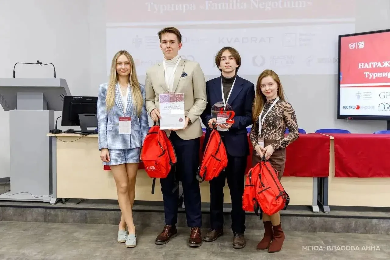 Студенческий турнир Familia Negotium прошёл в МГЮА - направление: семейное предпринимат...