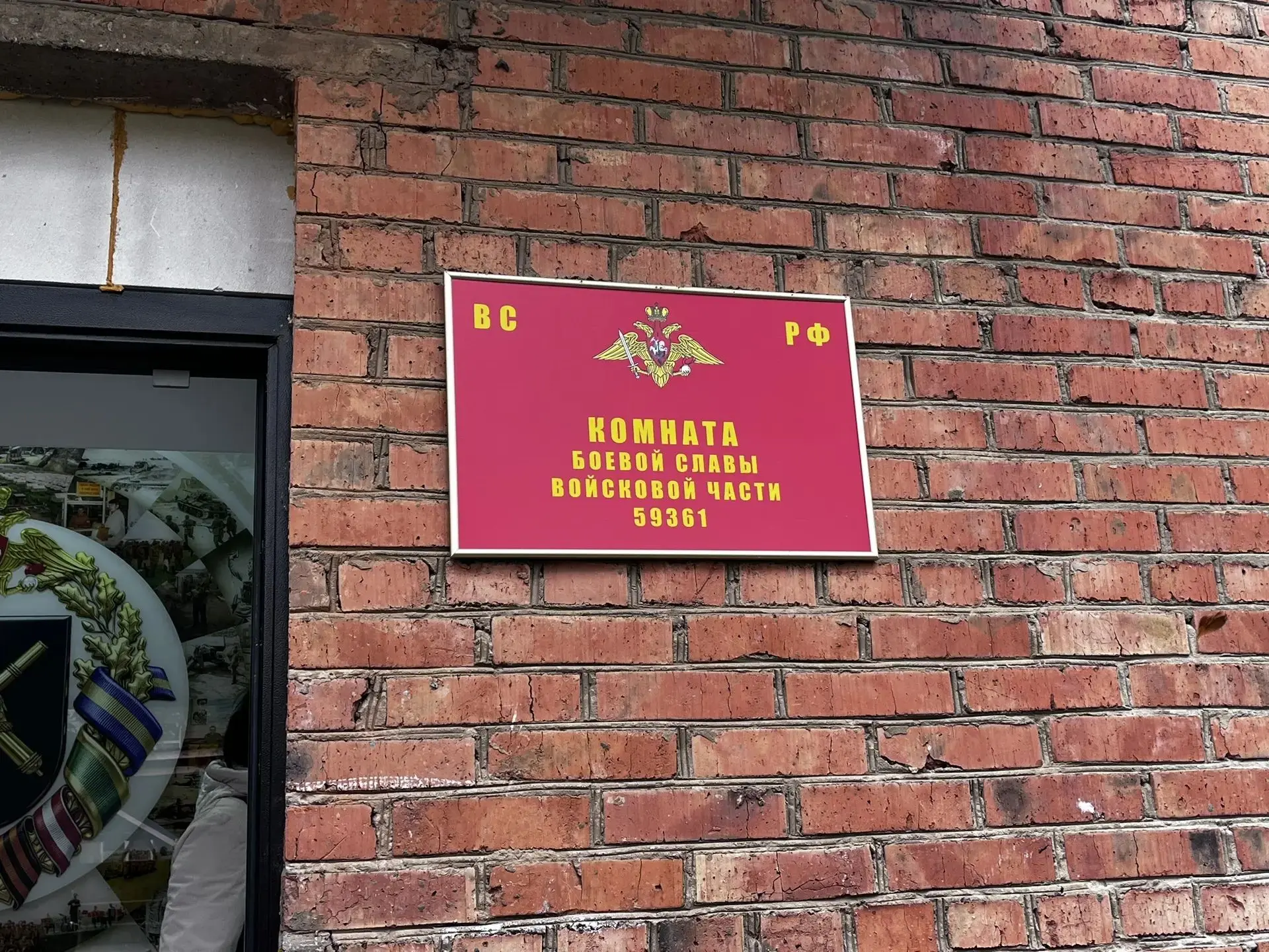 🇷🇺 Память, мужество и верность Отечеству: кадеты МЧС в комнате боевой славы