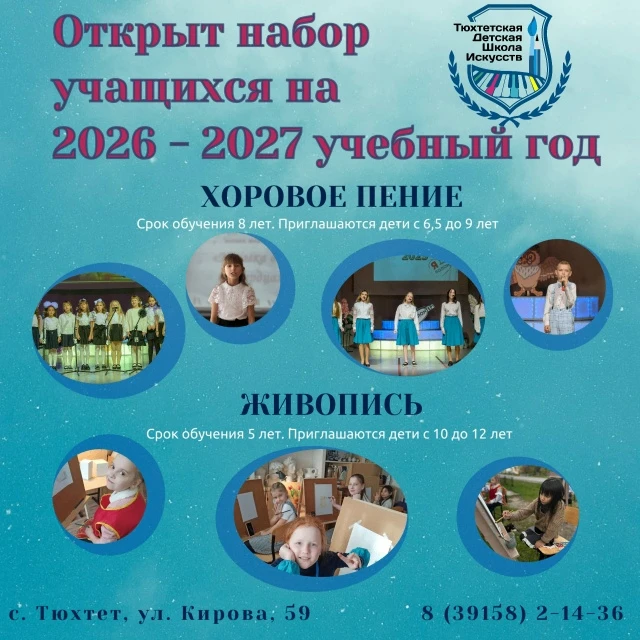 Уважаемые родители (законные представители)!