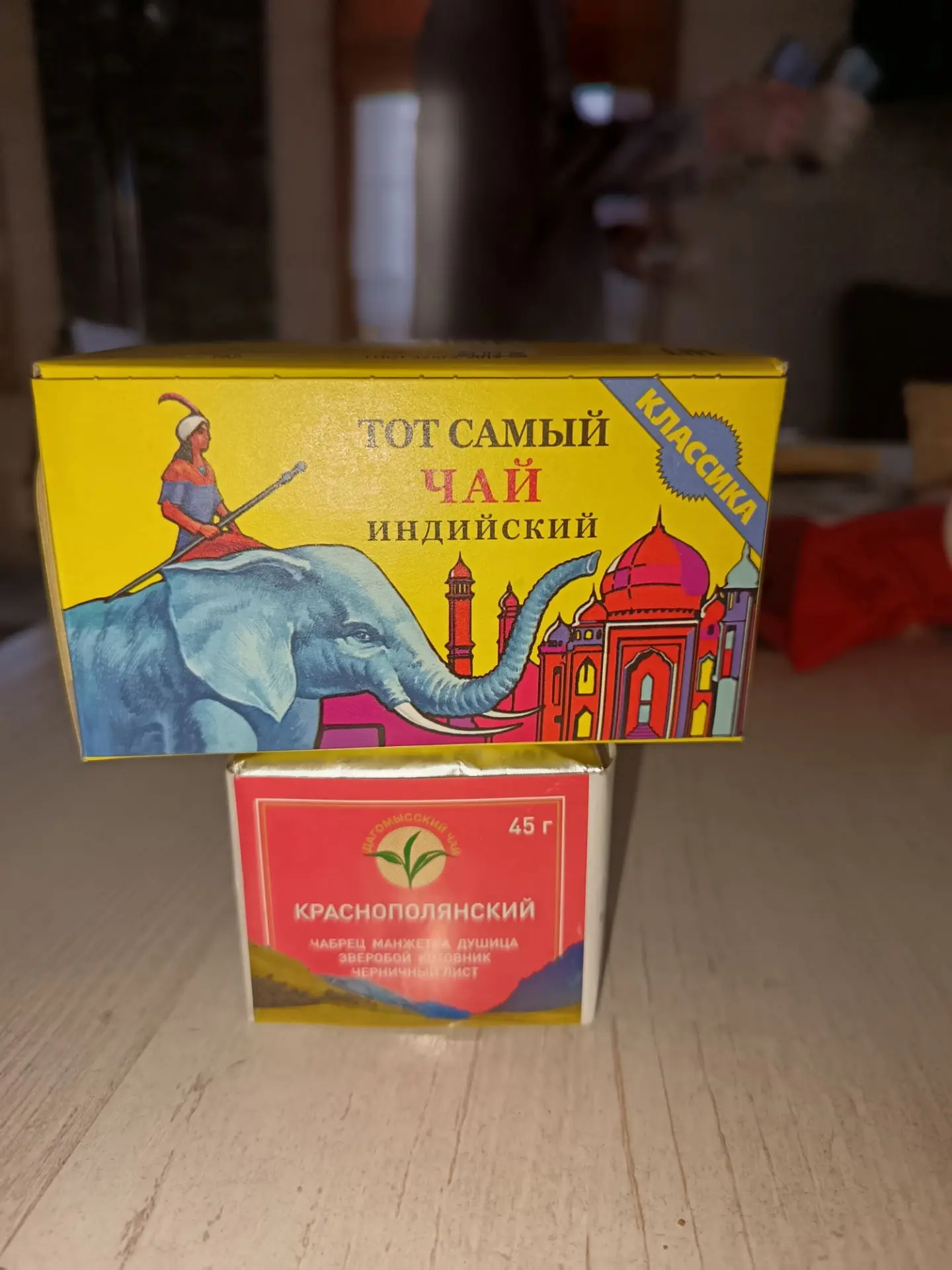 Прям как в песне поётся "Back in USSR", но нет. Знакомая привезла такой подарок из свое...