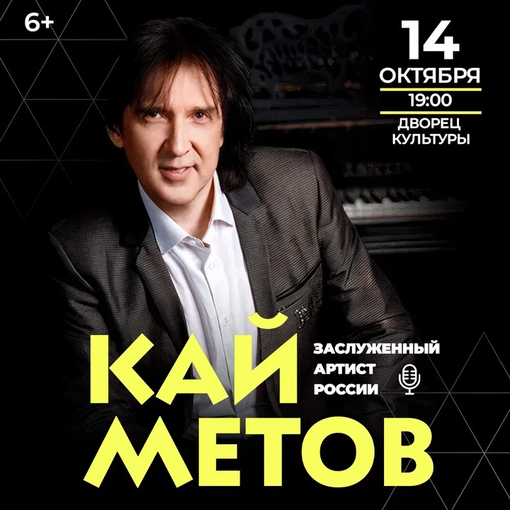 Есть песни, для которых достаточно нескольких первых нот, чтобы мысленно вернуться на м...
