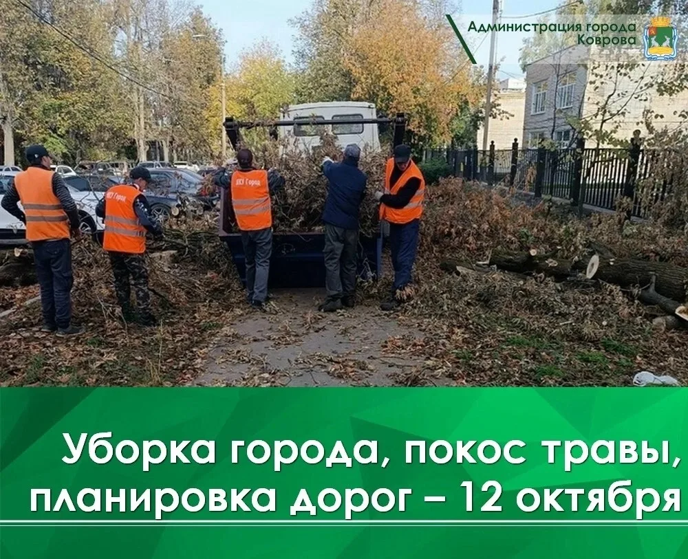 🔸Сегодня, 12 октября, проводится планировка дорог грейдером на ул. Никонова (от ул. Ко...
