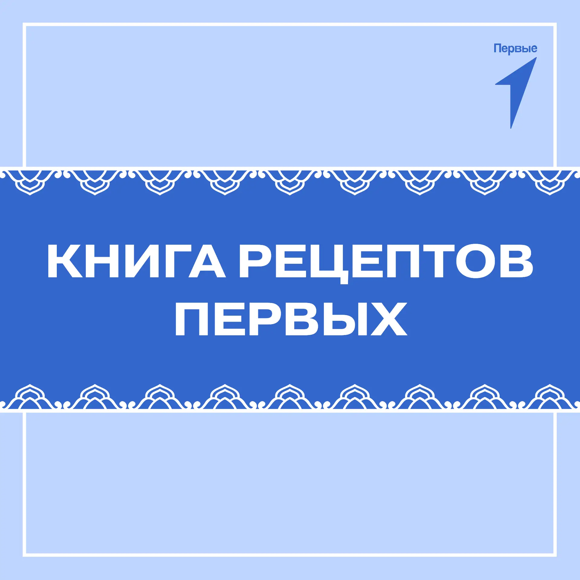 Первые, вы тоже чувствуете этот душистый аромат яблок?