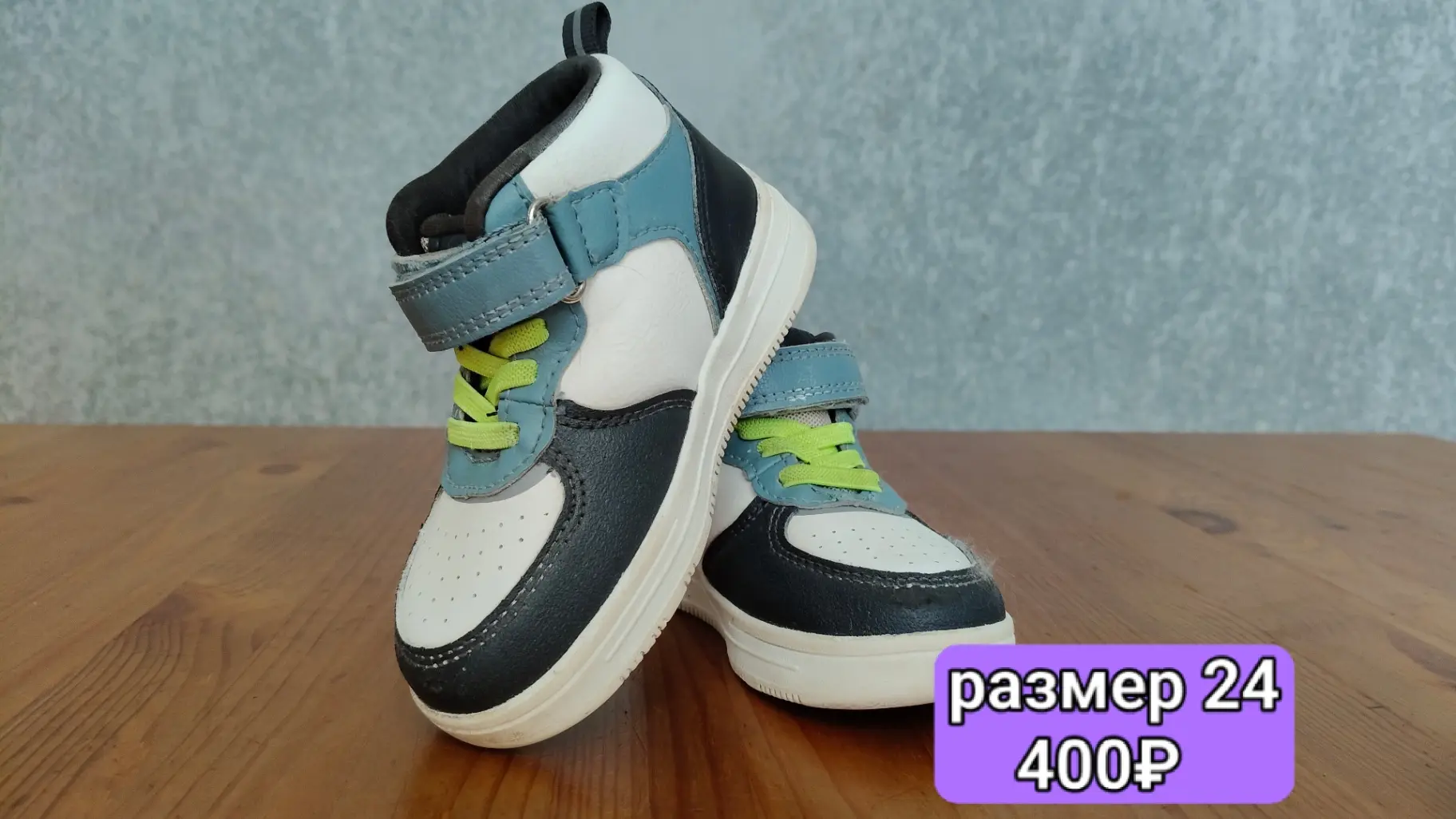 Осенние ботинки