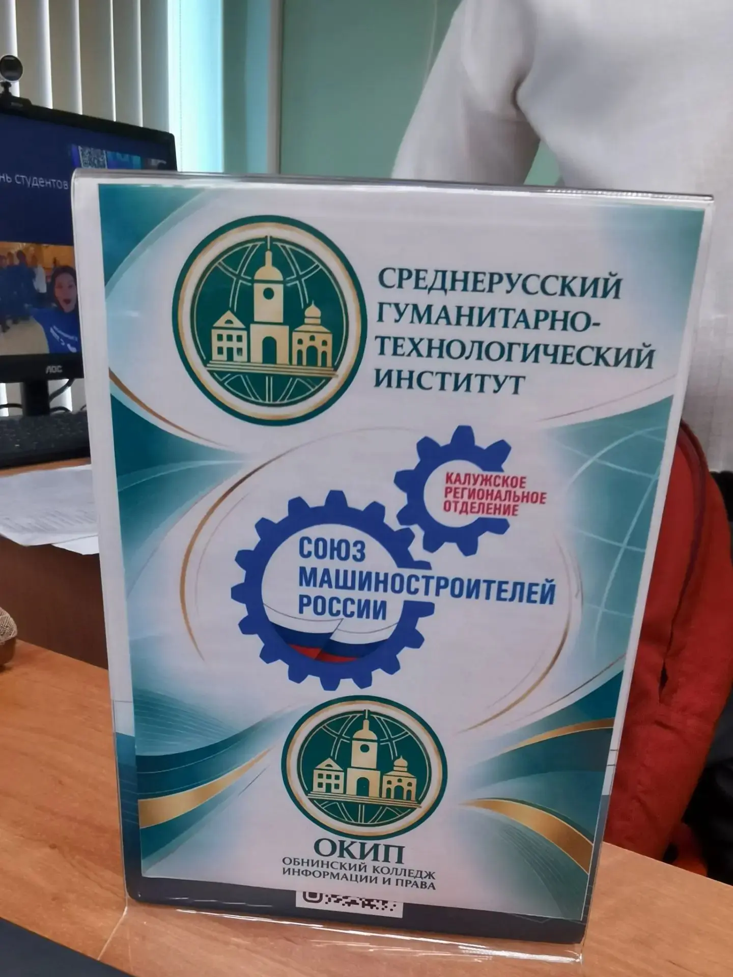 В лицее «Держава» 08 октября состоялась профориентационная встреча с учащимися 9-х клас...