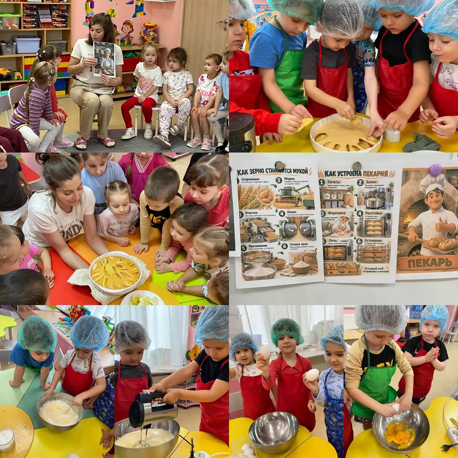 Сегодня в «Лучиках» царили приятная суета и аромат вкусной выпечки! Ребята знакомились ...