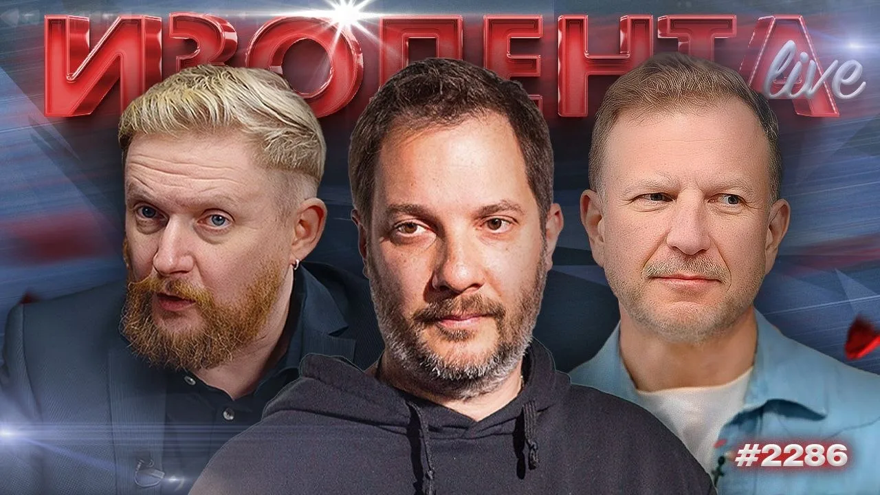 🔴🟠🟡🟢🔵 ПРЯМОЙ ЭФИР В 11:00 МСК