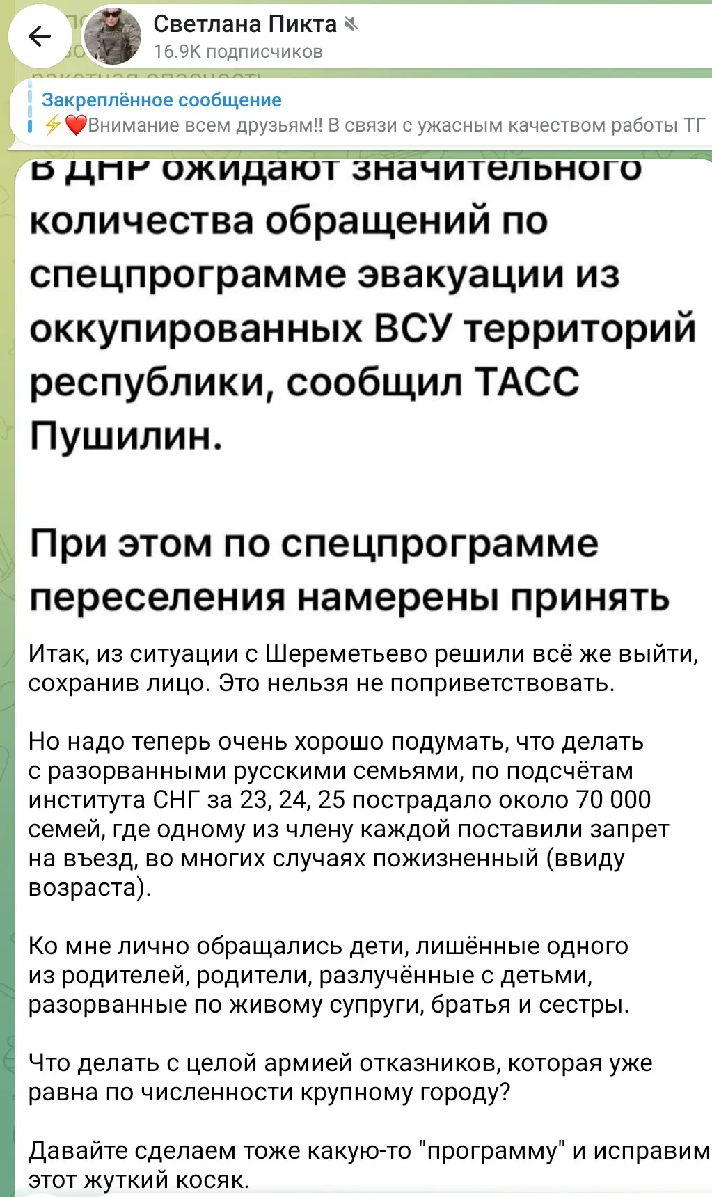Удивительно просто, что человек работает журналистом то ли с нулевыми способностями к ф...