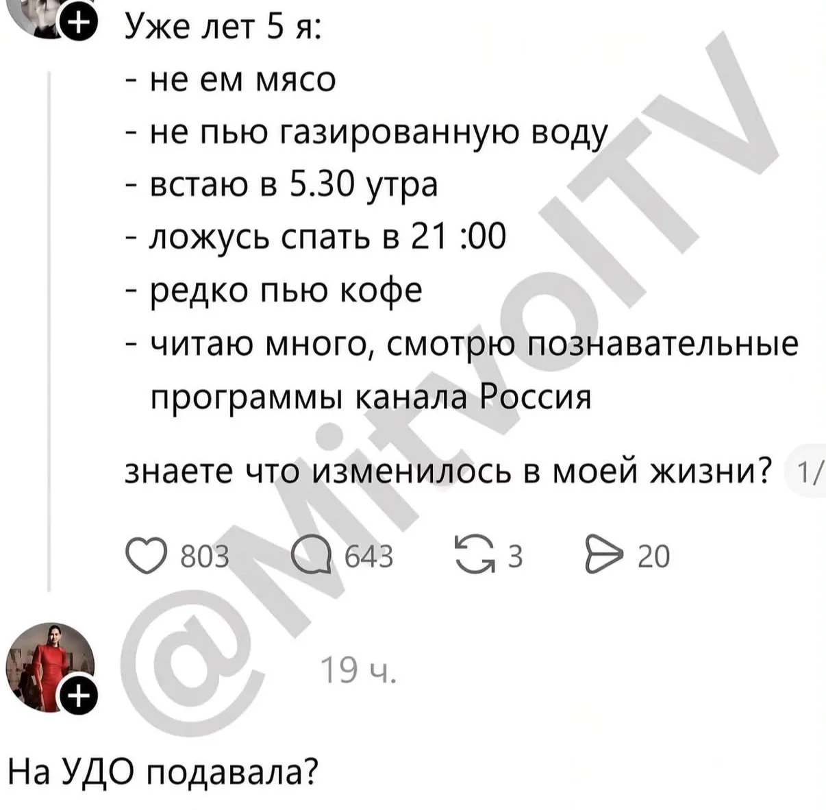 Добрый день, а вот и наши любимые #пятничныемемы