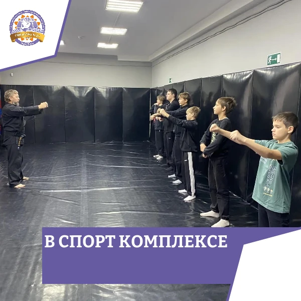 🏃‍♂️ Спорт — путь к здоровью: наши ребята в СК «Муромец»