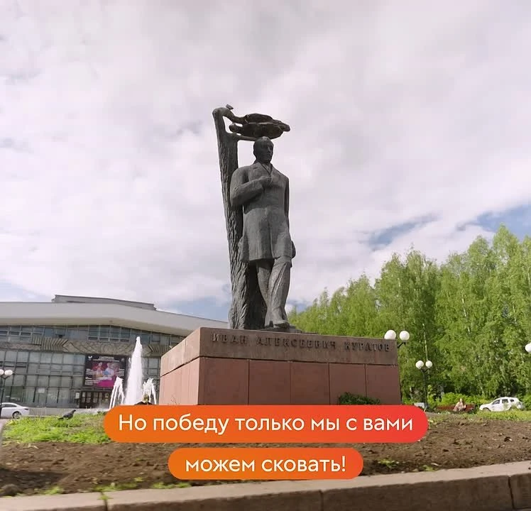 ⚡ Сыктывкар борется за звание «Молодёжной столицы России»: выход в финал зависит от акт...