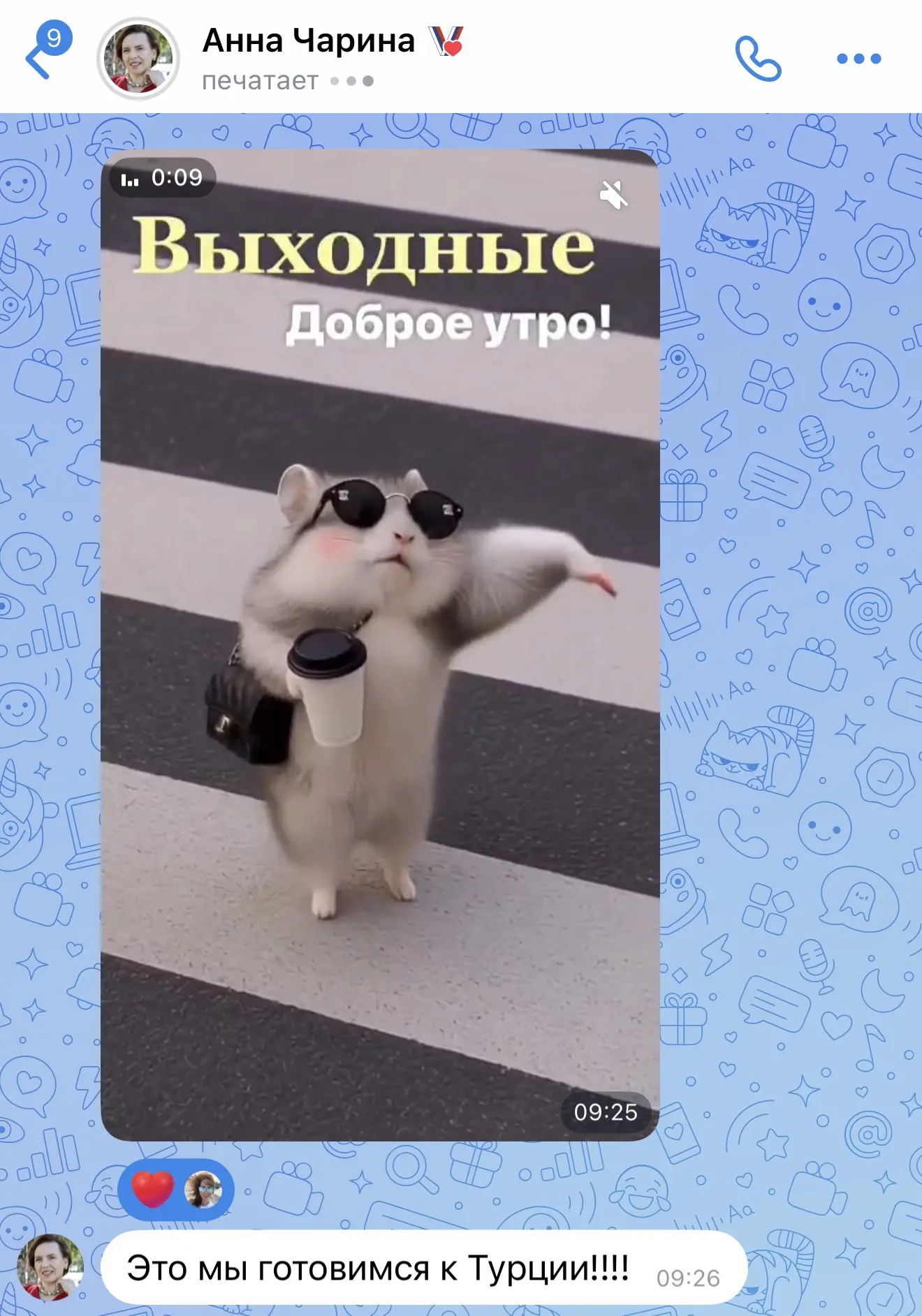 ☀️🏝 🐳 Прекрасное начало утра с Вами, дорогие туристы! Очень много брони на октябрь, б...