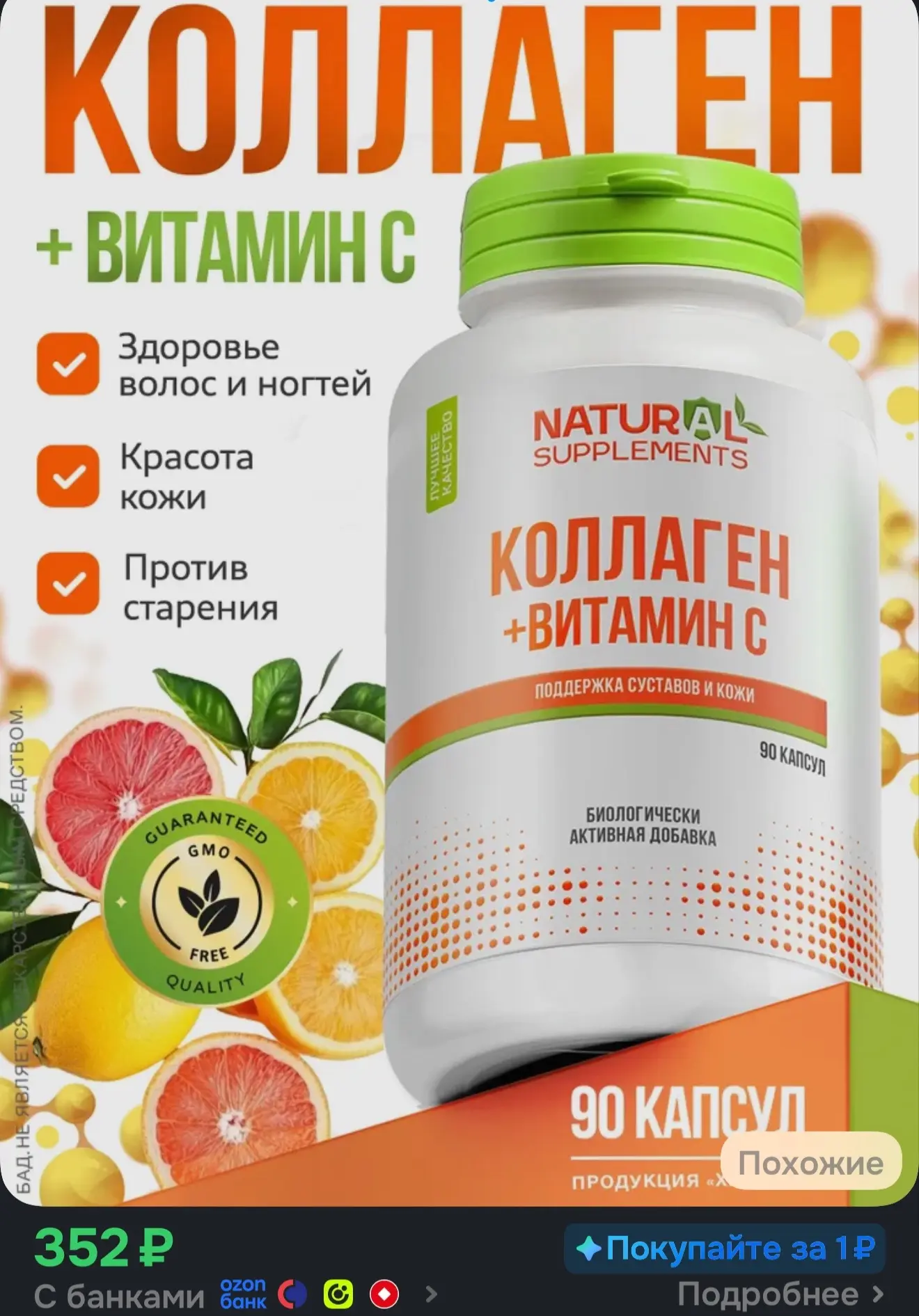 +200 бонусов продавца