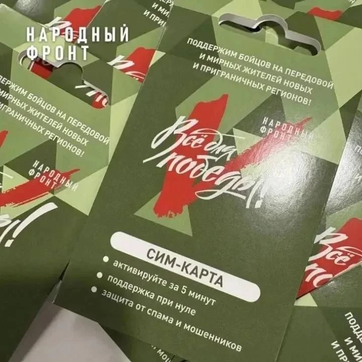 Друзья! Хочу поделиться с вами важной новостью: наш проект «Всё для Победы!» вышел на н...