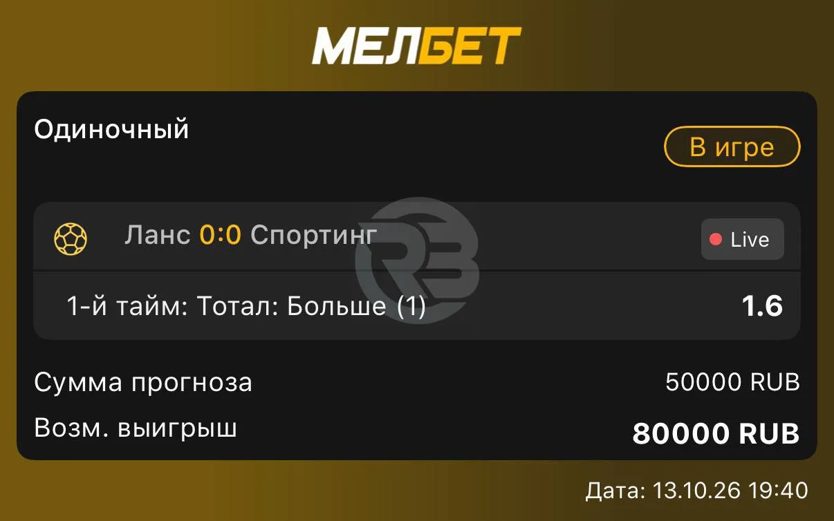 LIVE