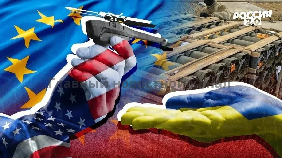 США необходимо прекратить передачу Украине разведданных и полностью остановить её бессм...