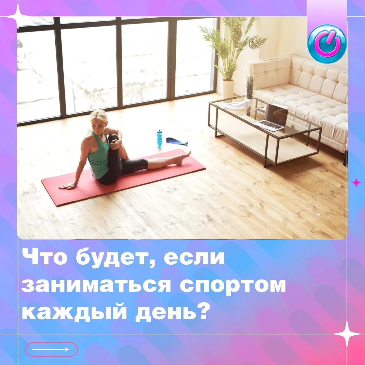 Недосып не только зевота по утрам. Что происходит с организмом, если регулярно не высып...
