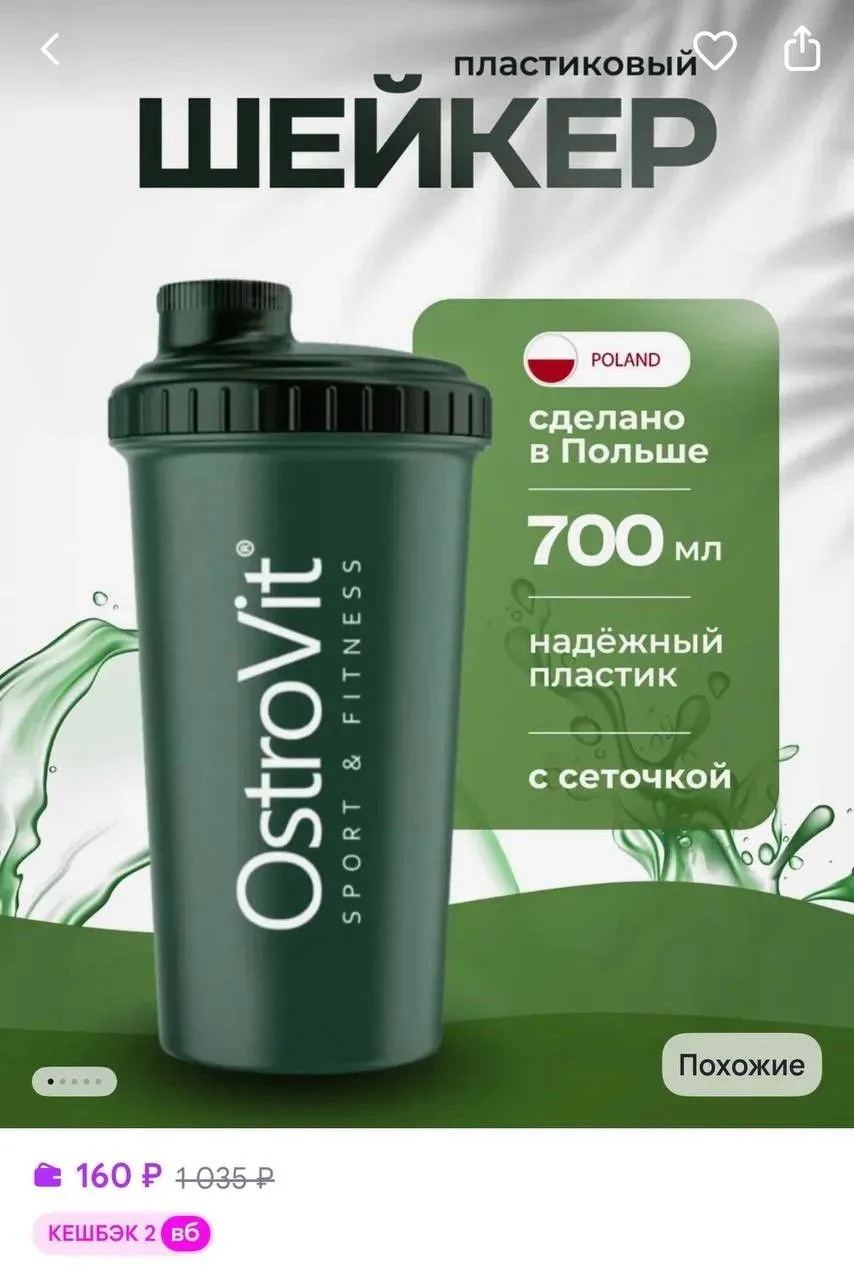 https://www.wildberries.ru/catalog/325904677/detail.aspx?targetUrl=SN
