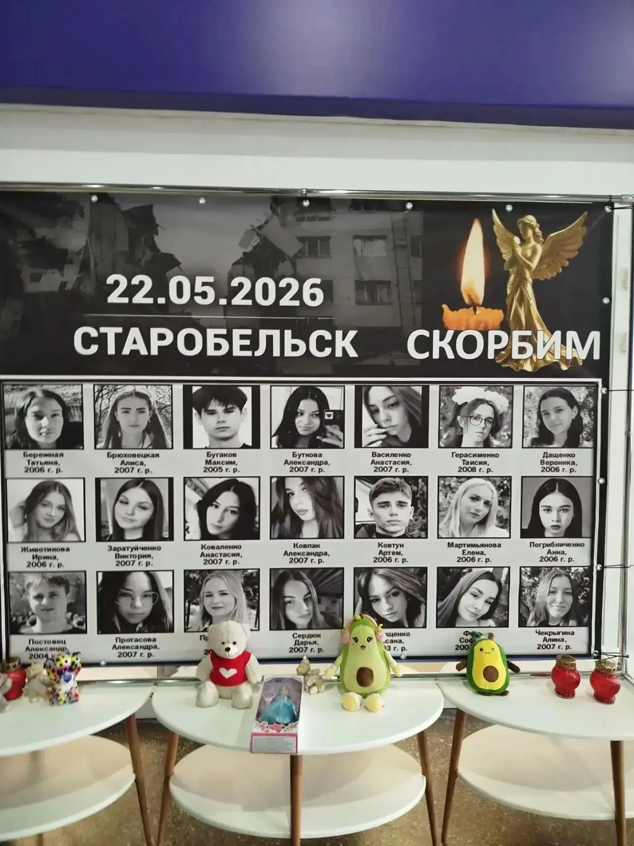 Ветераны Алчевского металлургического комбината посетили фотовыставку «Аллея Ангелов», ...