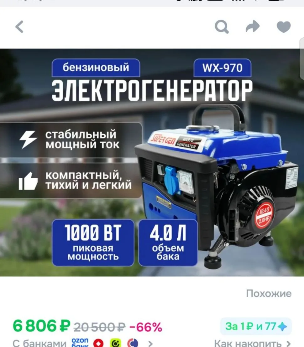 https://ozon.ru/p/o3512184