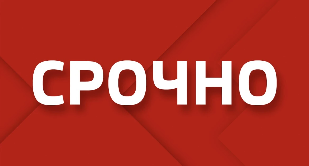🆘 МОСКВА И МОСКОВСКАЯ ОБЛАСТЬ ИДЁТ КРУПНАЯ АТАКА БПЛА ,БОРТ ПРЕЗИДЕНТА НЕ МОЖЕТ ПРИЗЕМ...