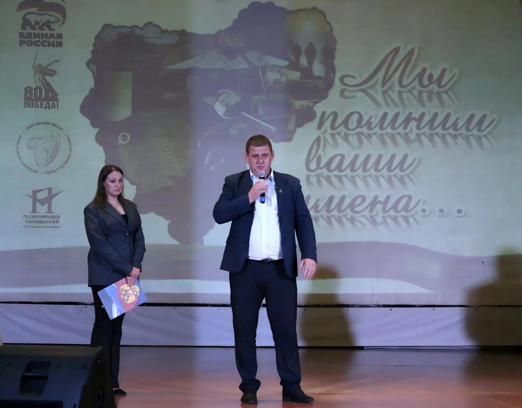 🇷🇺🎖️«МЫ ПОМНИМ ВАШИ ИМЕНА...»