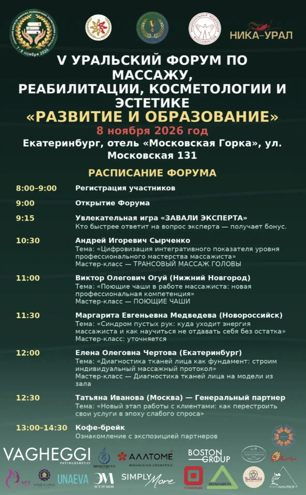 🚀 ХВАТИТ СИДЕТЬ В ЗОНЕ КОМФОРТА! ТВОЙ ЗВЕЗДНЫЙ ЧАС — ЧЕРЕЗ МЕСЯЦ!