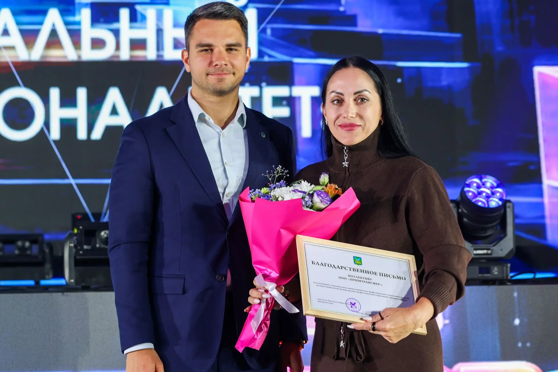 💪Предприятия помогают колледжам готовить кадры для экономики Приморья