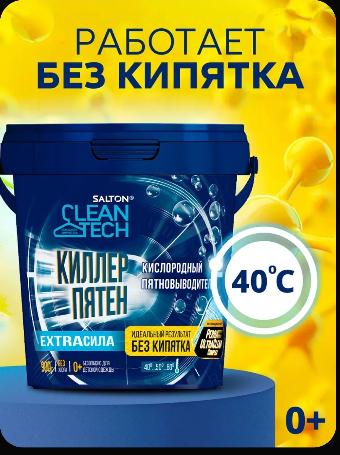 🧺 ПЯТНА НЕ ПРОЙДУТ! И НЕ НУЖНО ДОЛГО ЗАСТИРЫВАТЬ! 🔥