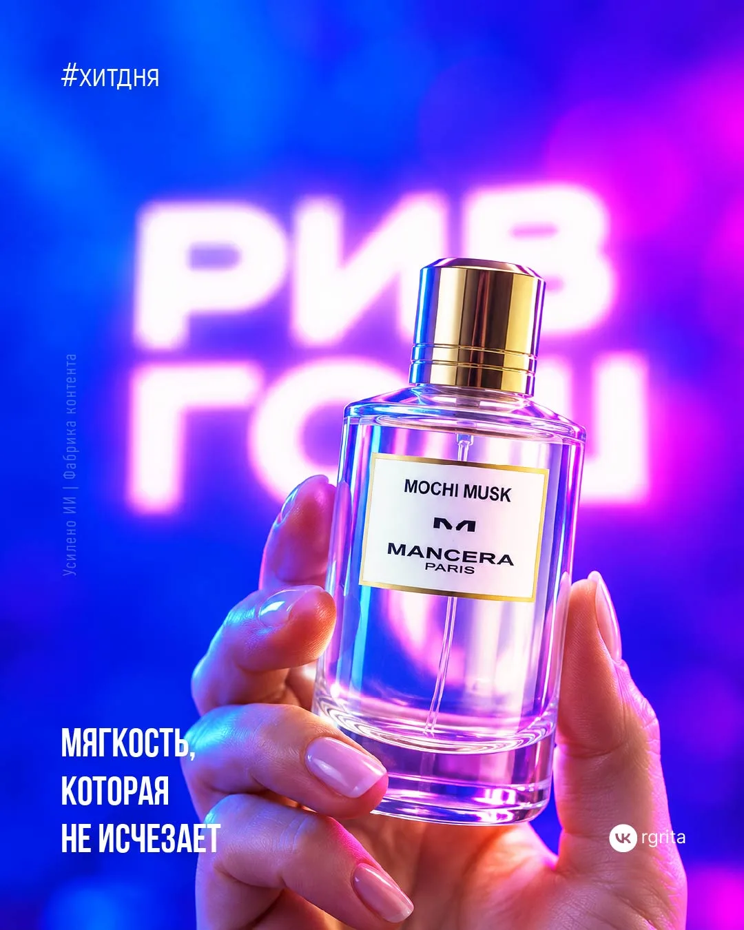 МЯГКОСТЬ, КОТОРАЯ НЕ ИСЧЕЗАЕТ
