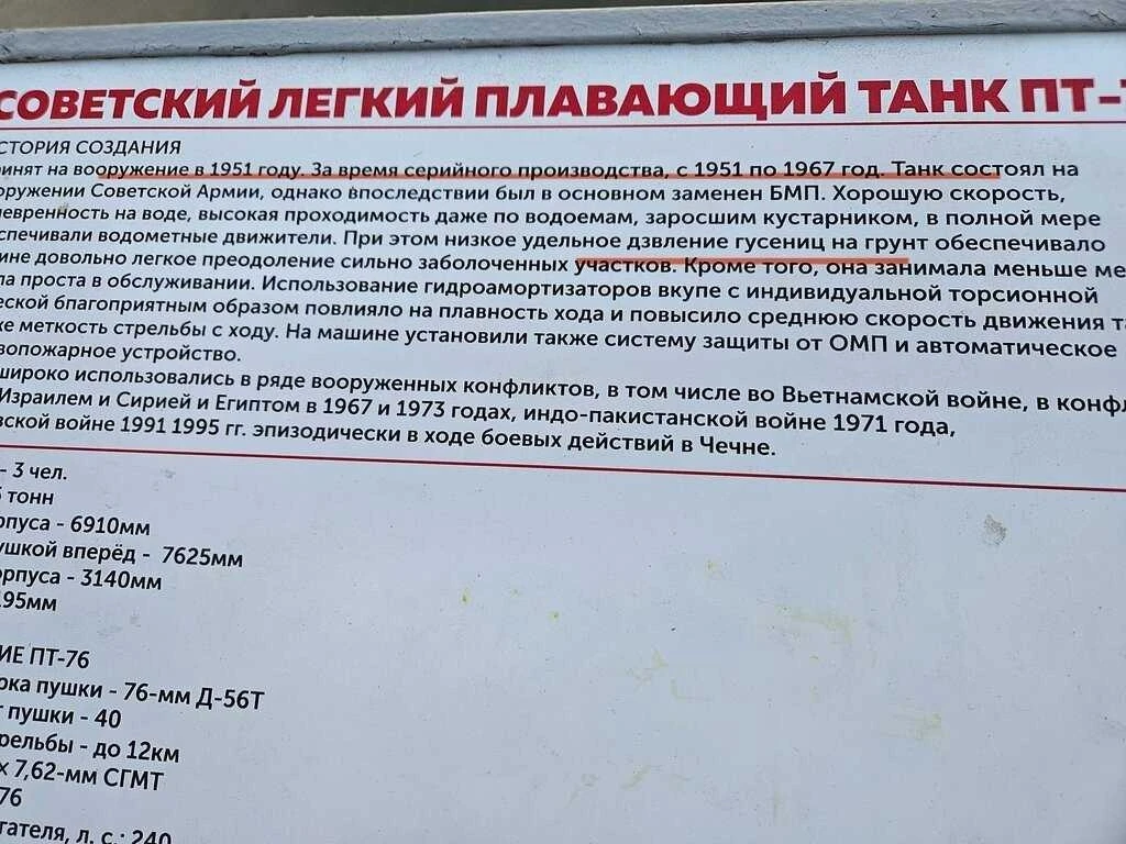 Безграмотность или невнимательность? 🤔